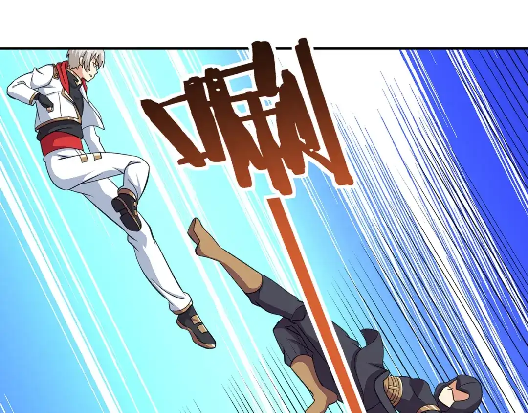 《吞噬领域》第153话 前世今生 第46页