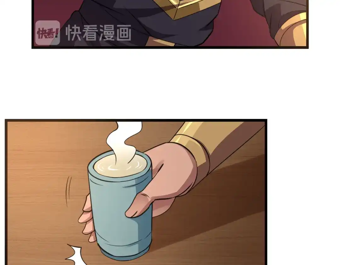 《吞噬领域》第154话 夜魂族公爵 第12页