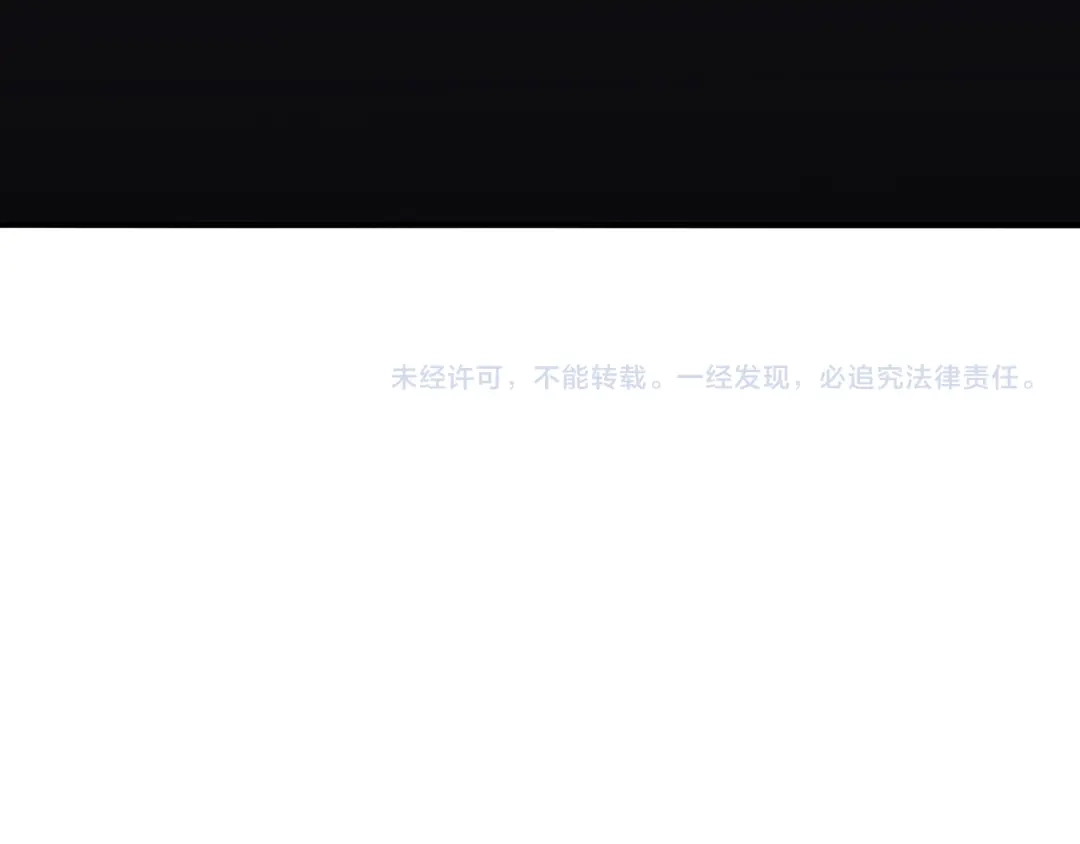 《吞噬领域》第155话 商人吕布韦 第111页