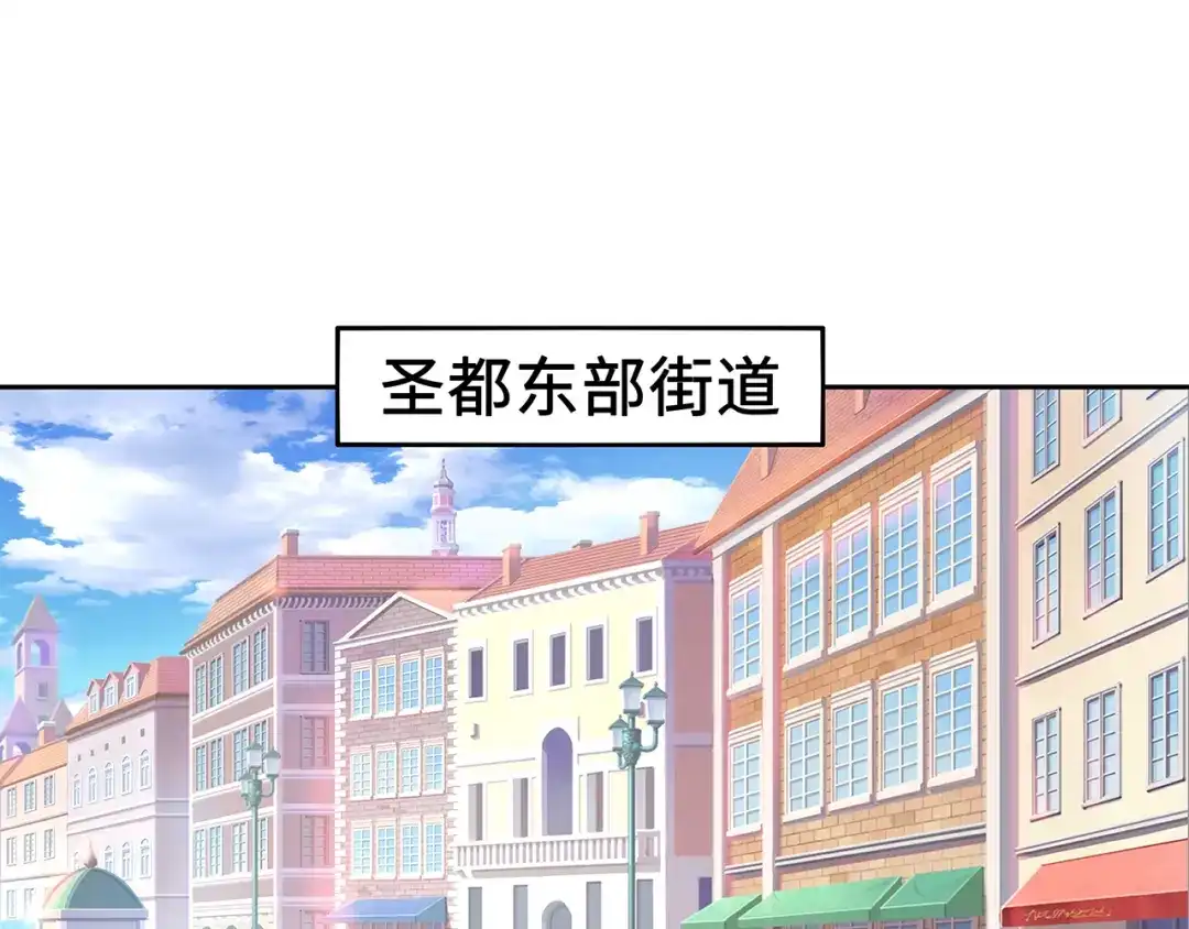 《吞噬领域》第155话 商人吕布韦 第5页