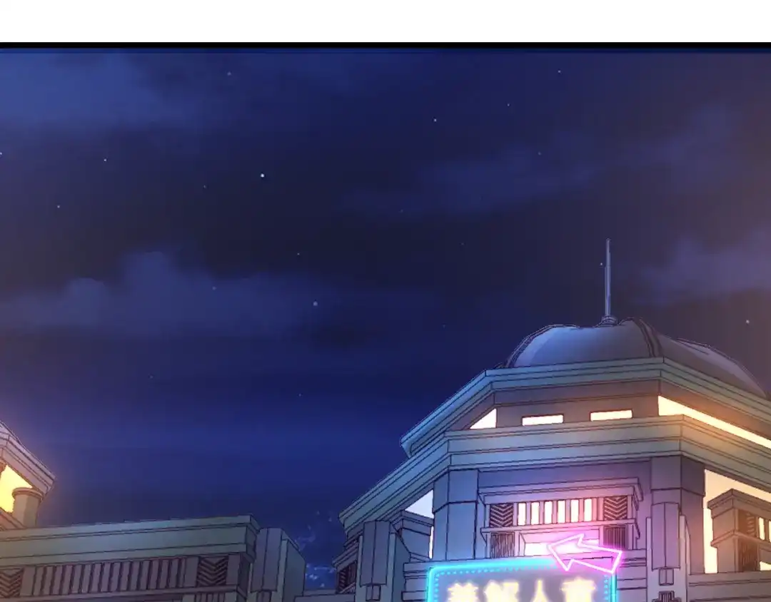 《吞噬领域》第156话 杀机初露 第83页