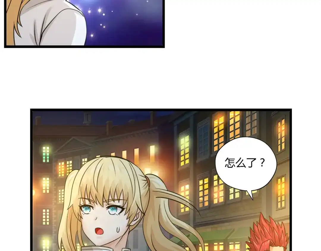 《吞噬领域》第156话 杀机初露 第34页