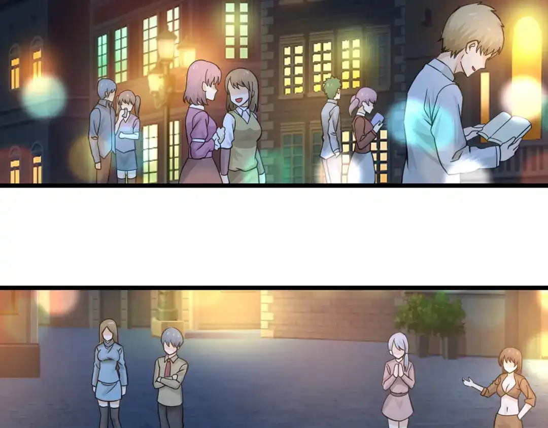 《吞噬领域》第156话 杀机初露 第6页