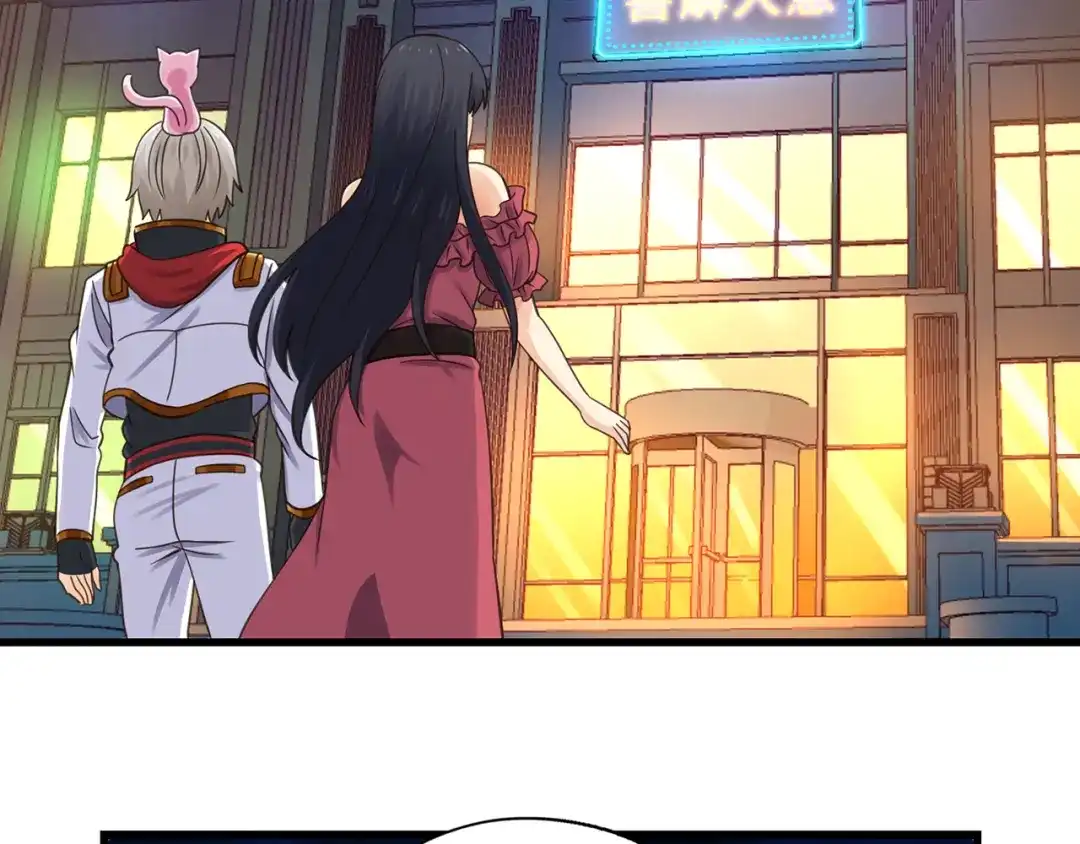 《吞噬领域》第156话 杀机初露 第84页