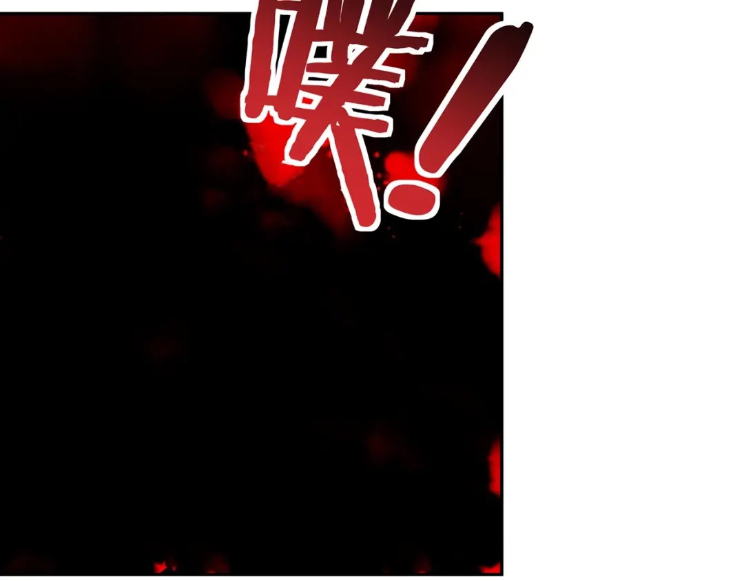 《吞噬领域》第157话 夜风 第138页
