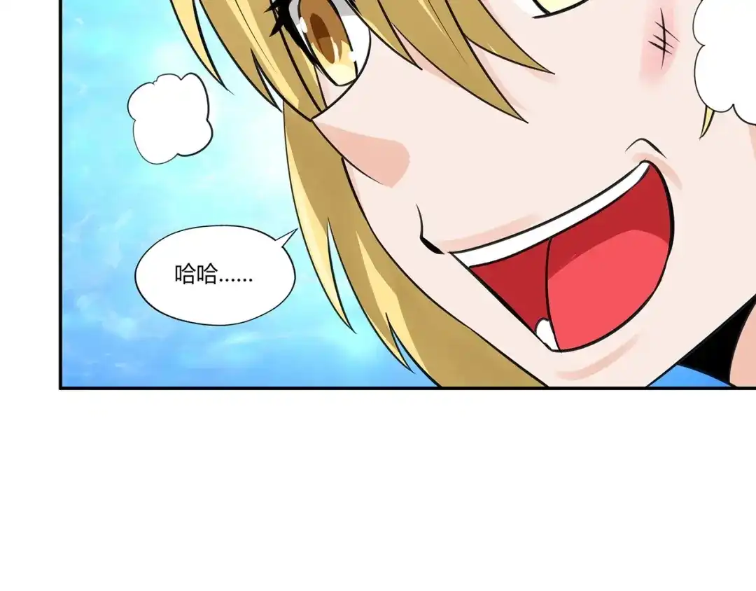 《吞噬领域》第157话 夜风 第142页