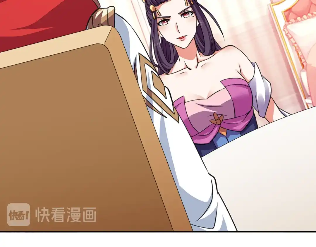 《吞噬领域》第157话 夜风 第63页