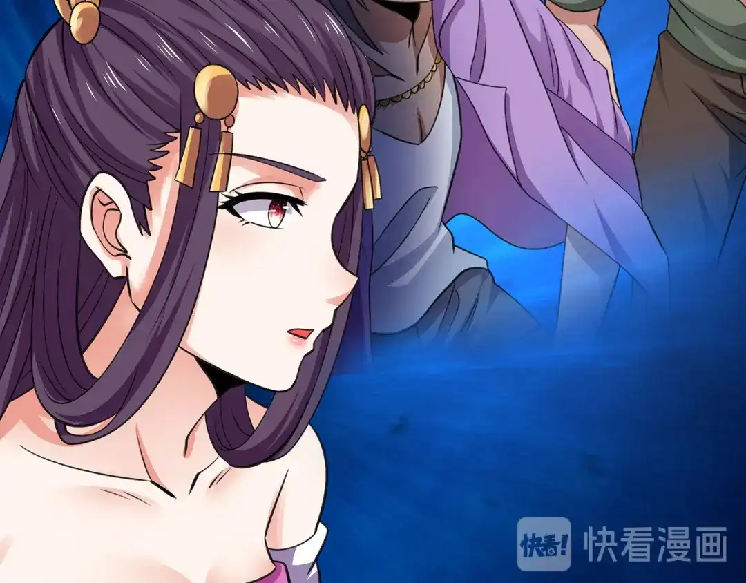 《吞噬领域》第157话 夜风 第53页