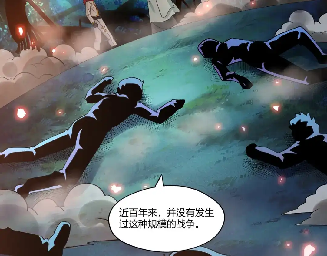 《吞噬领域》第158话 仙人板板的能力 第105页