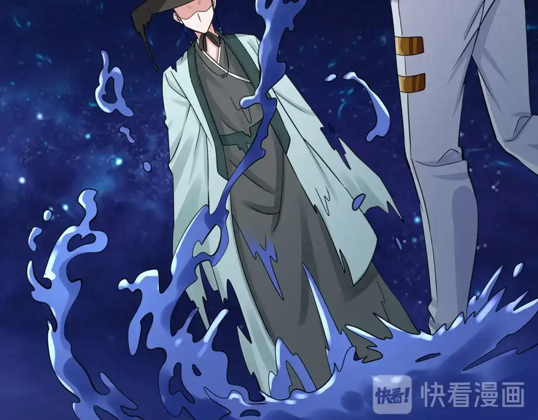 《吞噬领域》第158话 仙人板板的能力 第75页