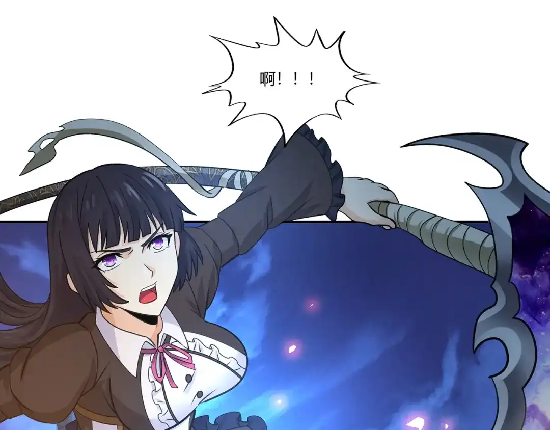 《吞噬领域》第158话 仙人板板的能力 第156页