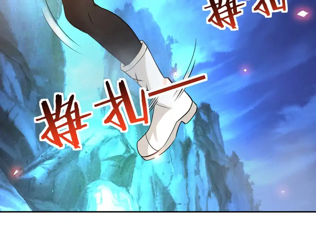 《吞噬领域》第158话 仙人板板的能力 第128页
