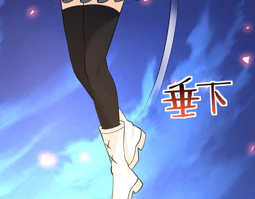 《吞噬领域》第158话 仙人板板的能力 第132页