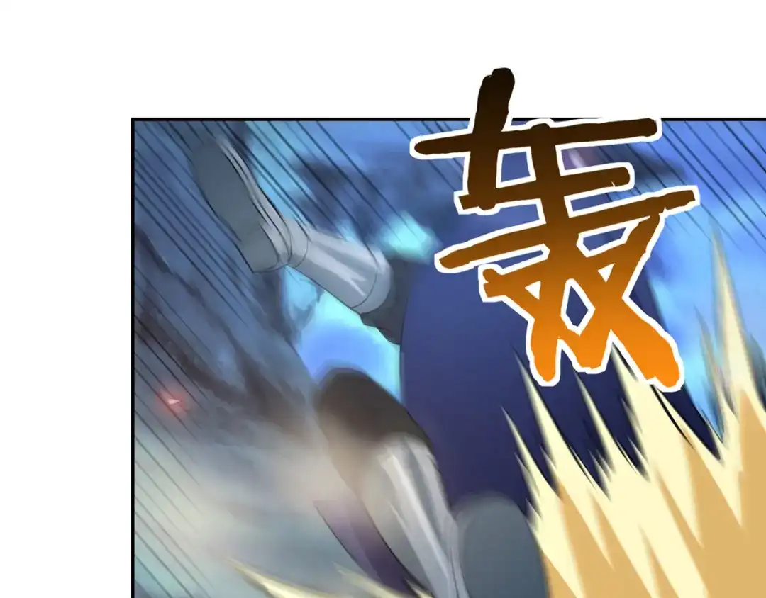 《吞噬领域》第158话 仙人板板的能力 第151页