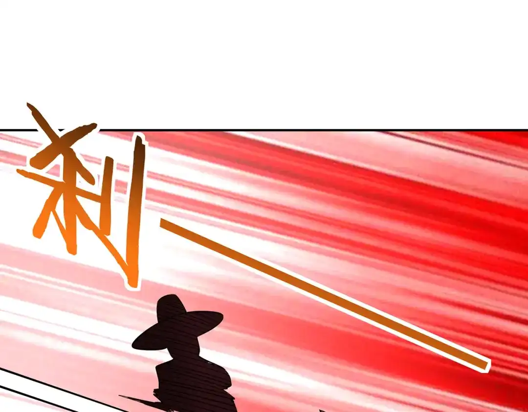 《吞噬领域》第158话 仙人板板的能力 第114页