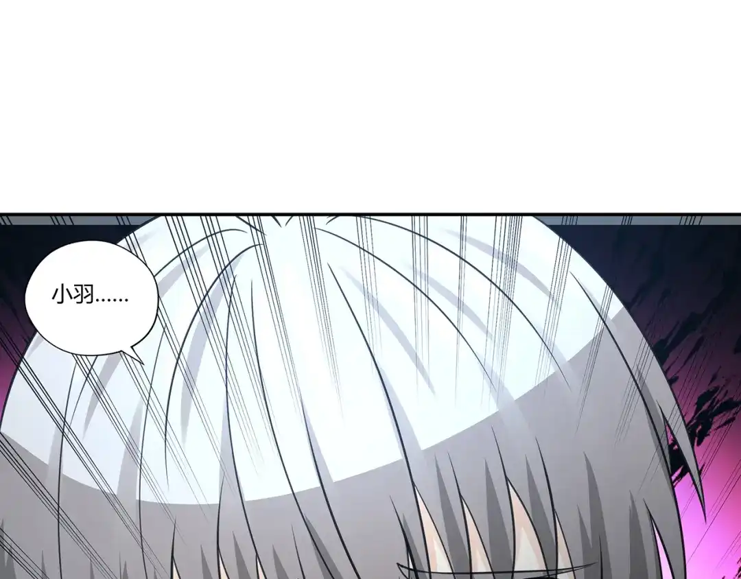 《吞噬领域》第158话 仙人板板的能力 第134页