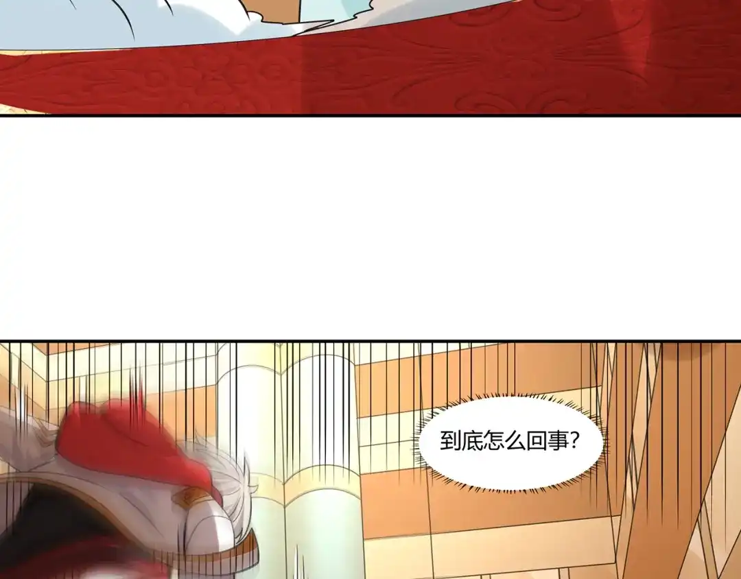 《吞噬领域》第158话 仙人板板的能力 第50页