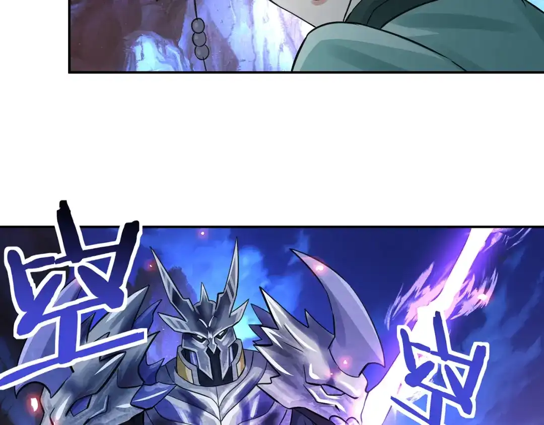 《吞噬领域》第158话 仙人板板的能力 第108页
