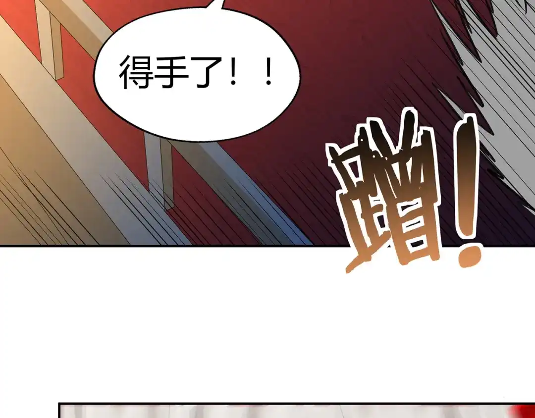 《吞噬领域》第158话 仙人板板的能力 第38页