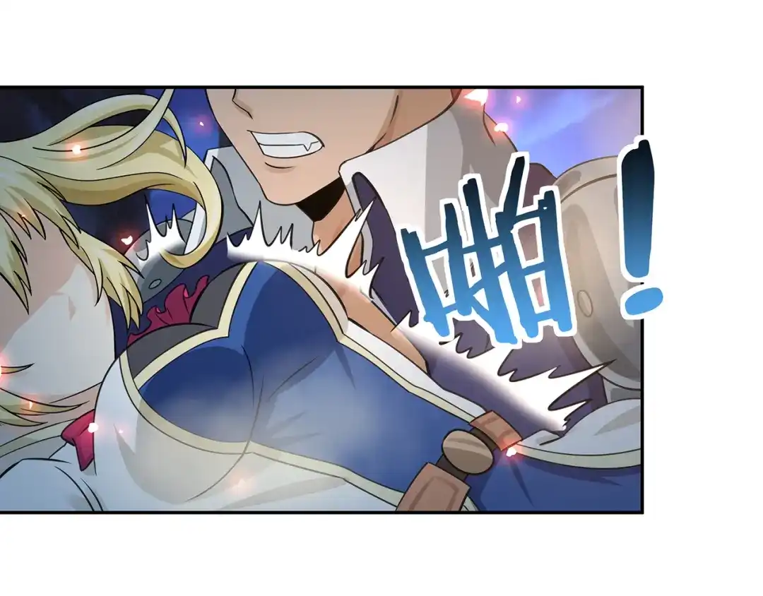 《吞噬领域》第158话 仙人板板的能力 第143页
