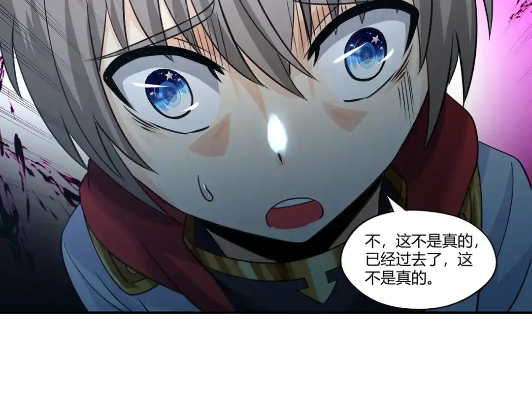 《吞噬领域》第158话 仙人板板的能力 第135页