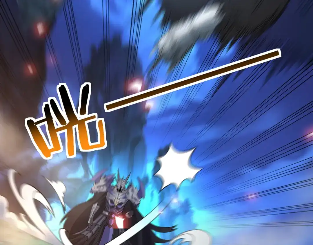 《吞噬领域》第158话 仙人板板的能力 第149页