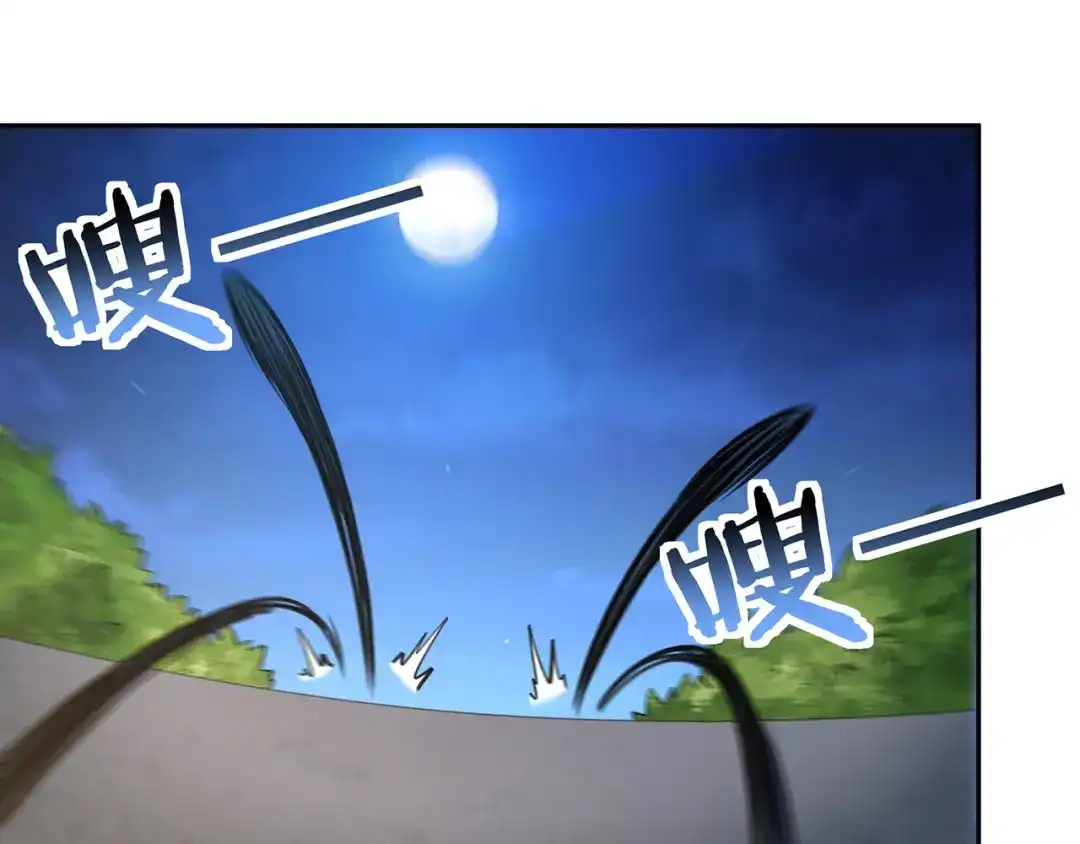 《吞噬领域》第158话 仙人板板的能力 第17页