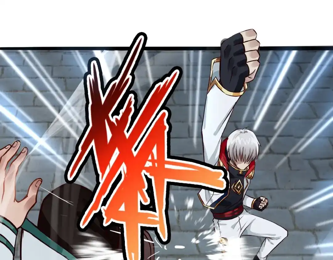 《吞噬领域》第15话 暴打！ 第54页
