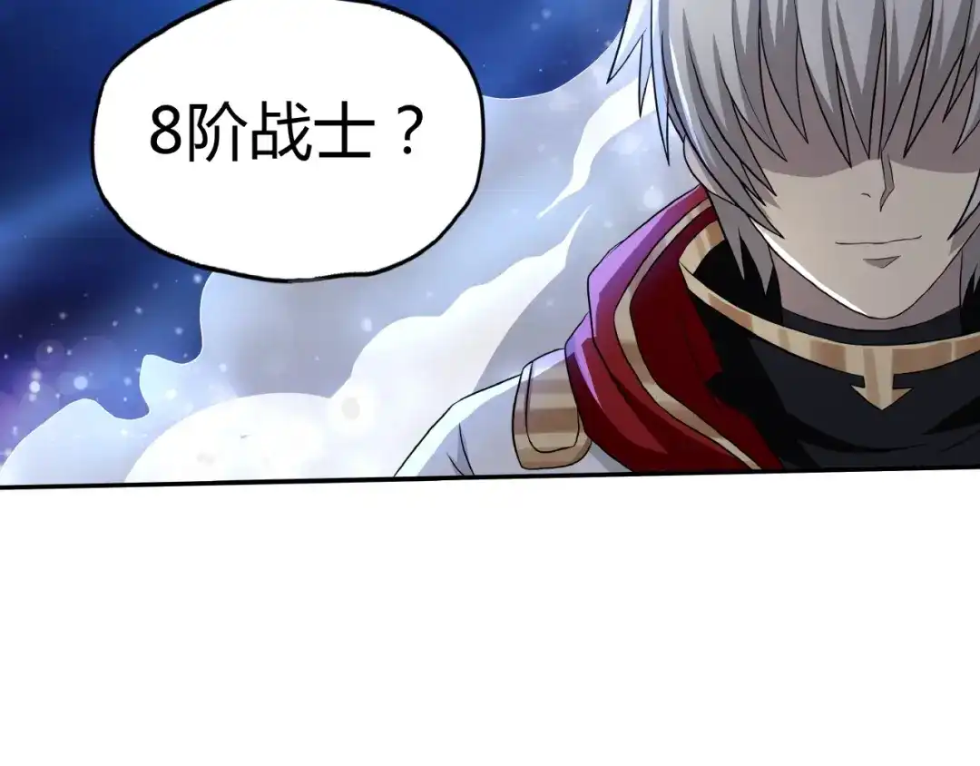《吞噬领域》第15话 暴打！ 第35页