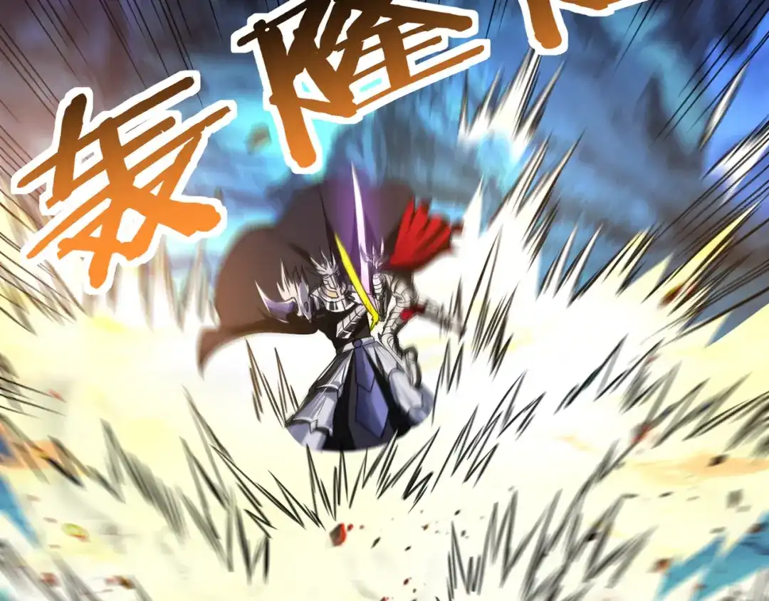 《吞噬领域》第159话 狂搓技能 第40页