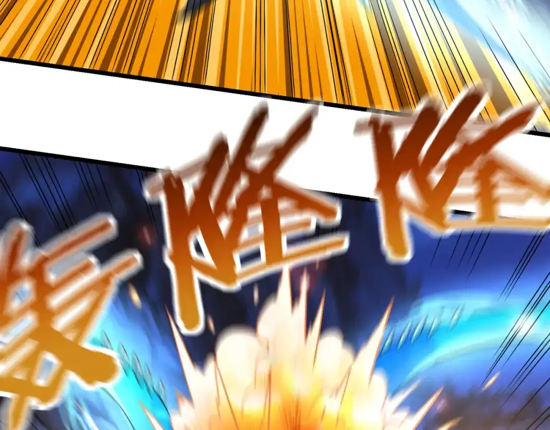 《吞噬领域》第159话 狂搓技能 第101页