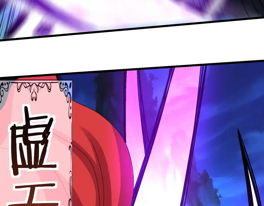 《吞噬领域》第159话 狂搓技能 第66页