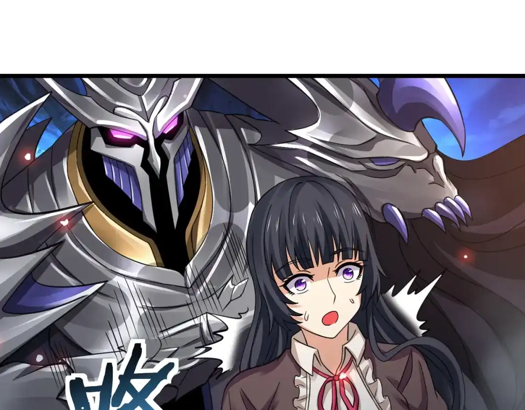 《吞噬领域》第159话 狂搓技能 第23页