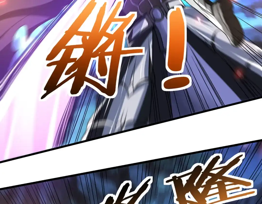 《吞噬领域》第159话 狂搓技能 第39页