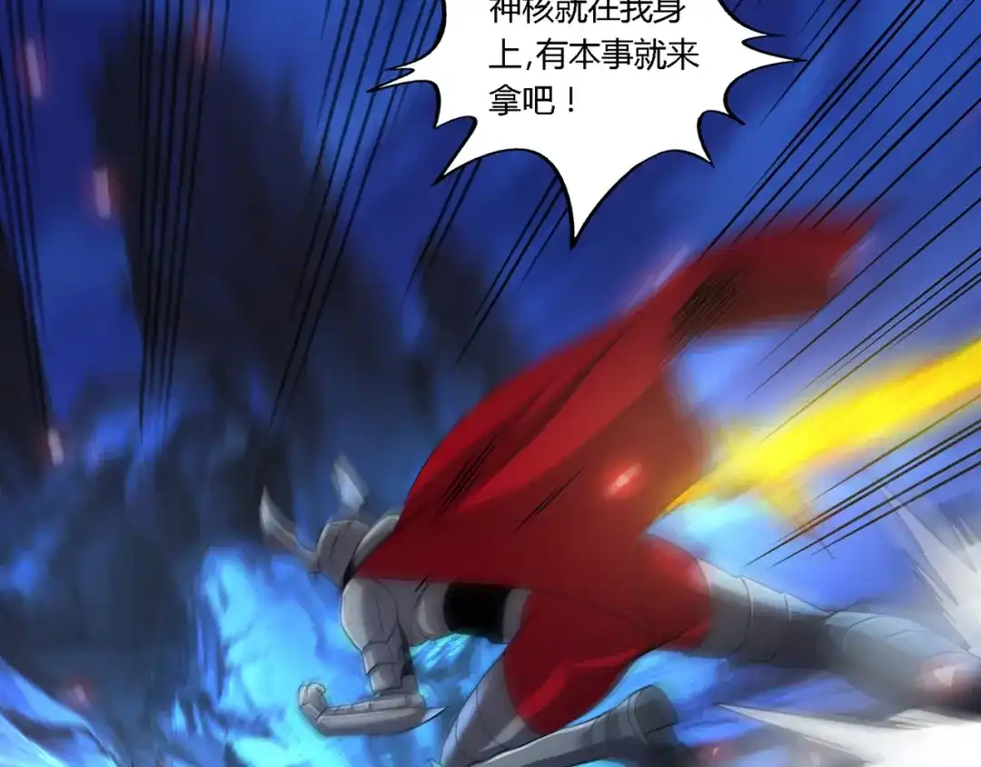 《吞噬领域》第159话 狂搓技能 第32页