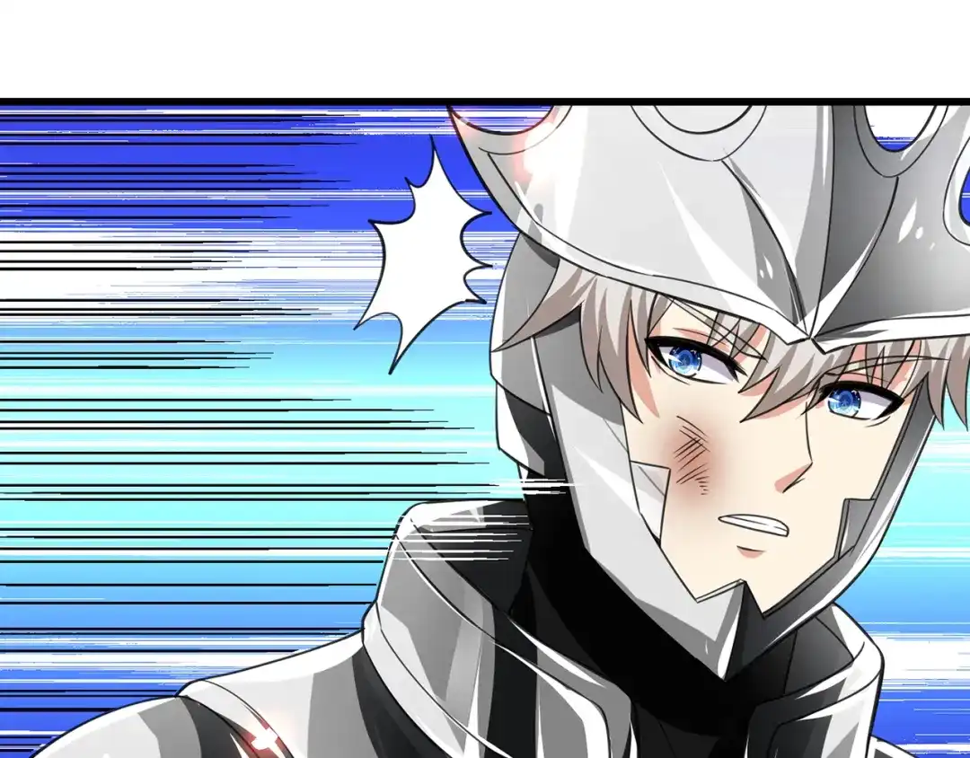 《吞噬领域》第159话 狂搓技能 第58页