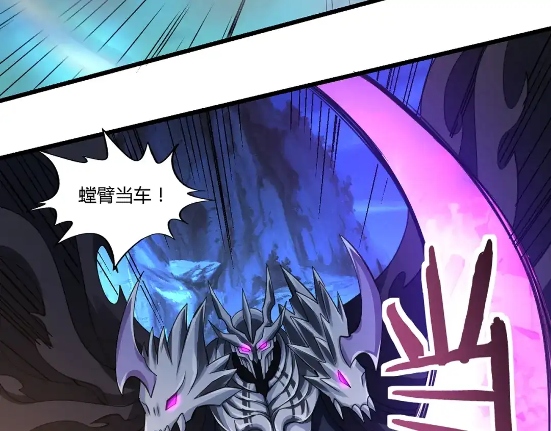 《吞噬领域》第159话 狂搓技能 第78页