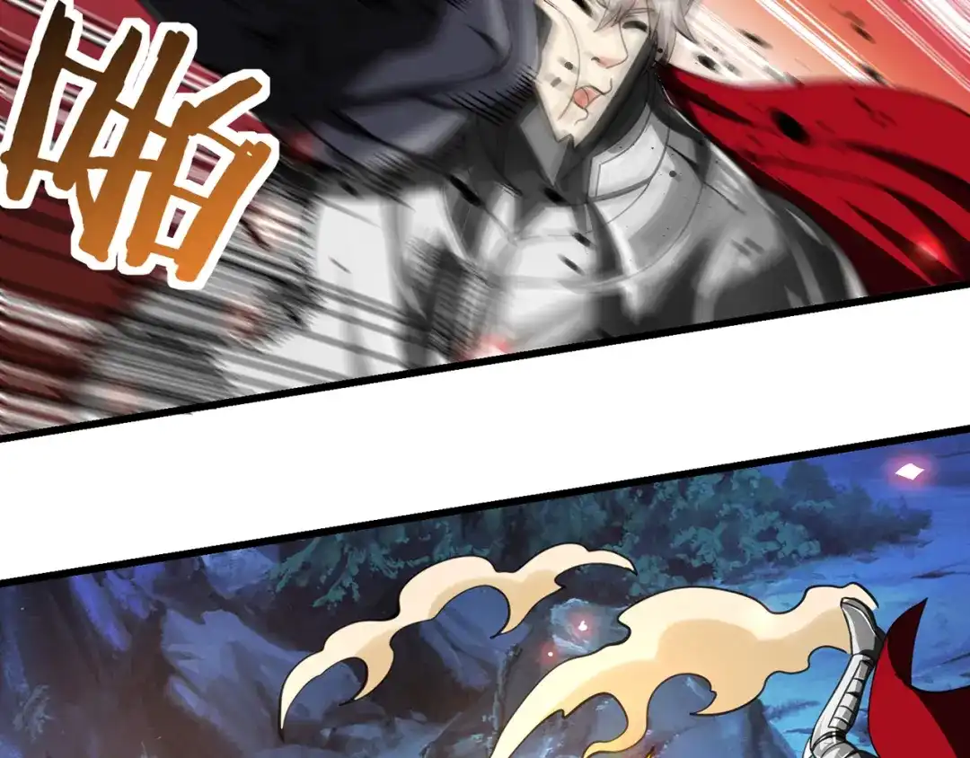 《吞噬领域》第159话 狂搓技能 第43页