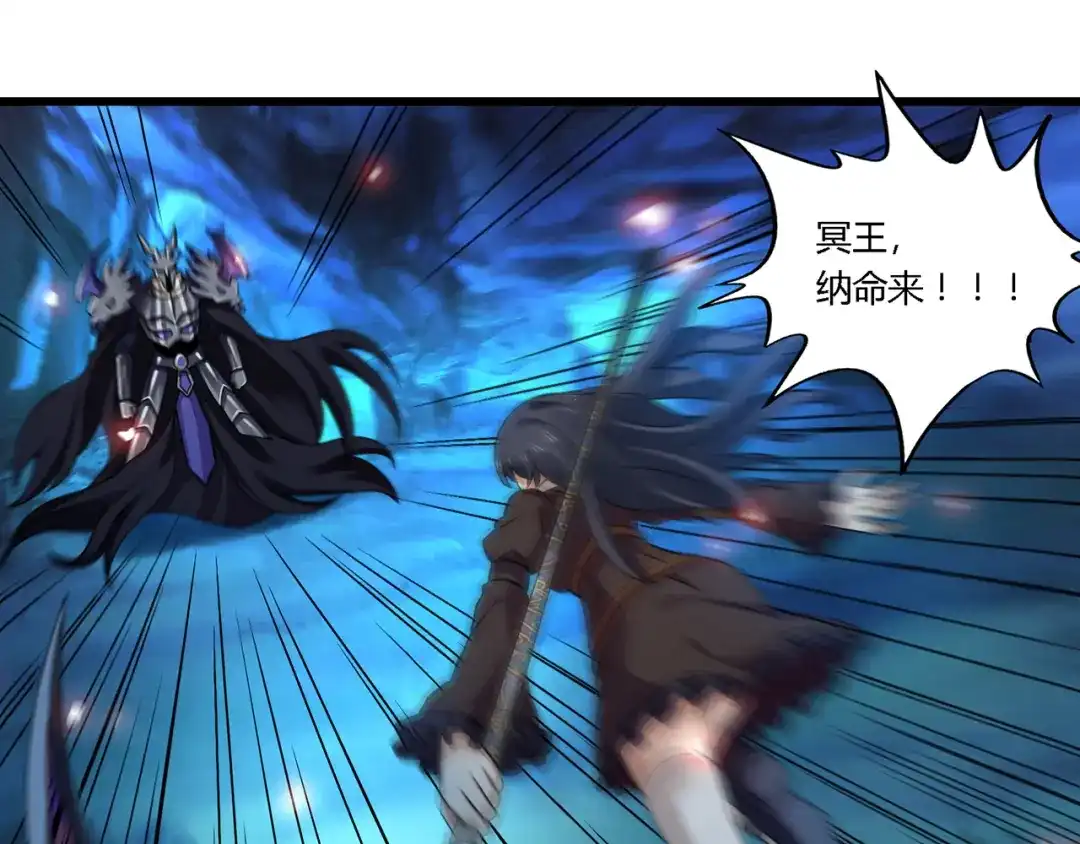 《吞噬领域》第159话 狂搓技能 第5页