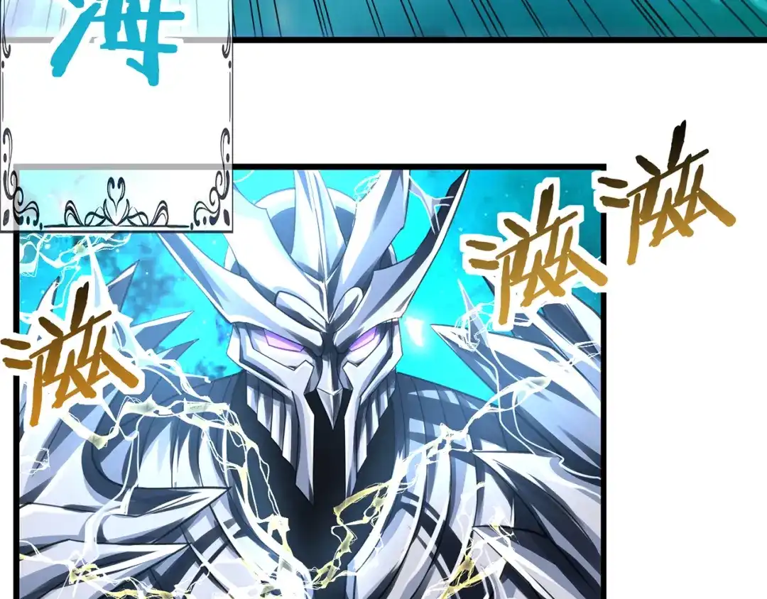 《吞噬领域》第159话 狂搓技能 第95页