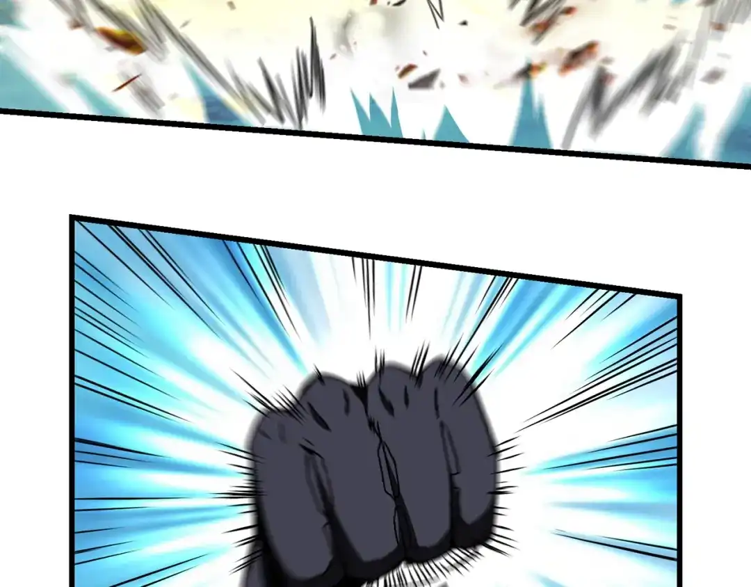 《吞噬领域》第159话 狂搓技能 第41页