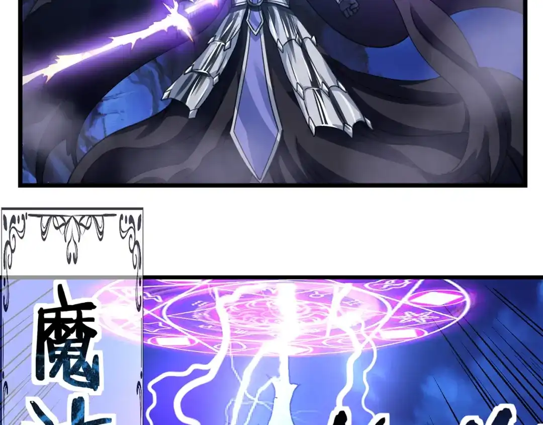 《吞噬领域》第159话 狂搓技能 第84页