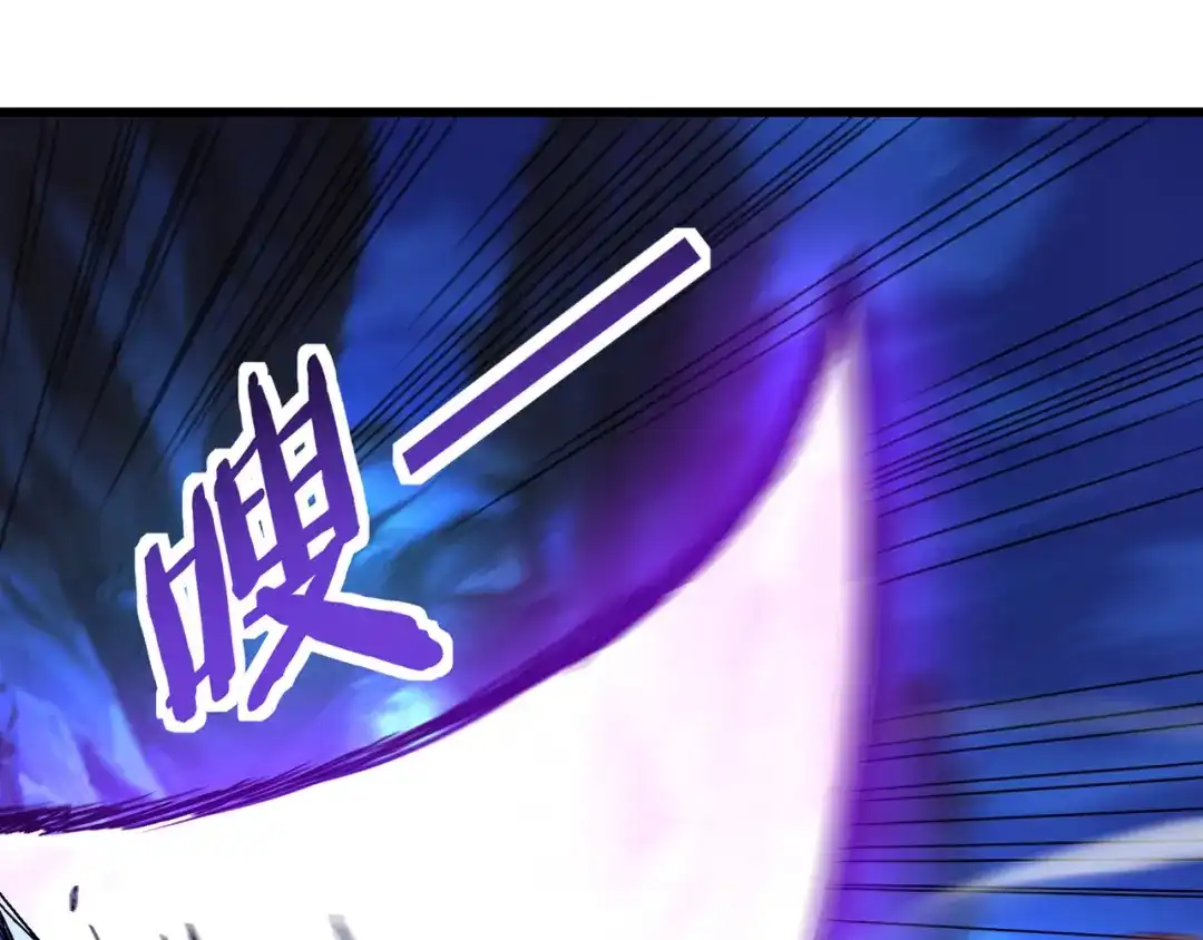 《吞噬领域》第159话 狂搓技能 第60页