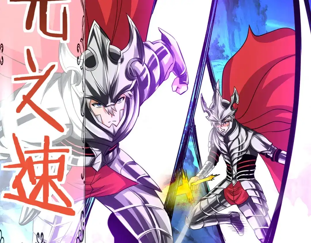 《吞噬领域》第159话 狂搓技能 第67页