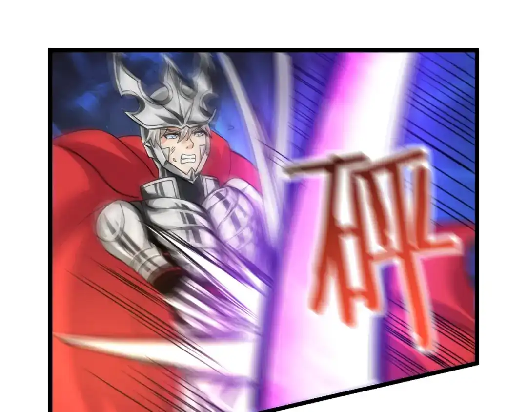 《吞噬领域》第159话 狂搓技能 第71页
