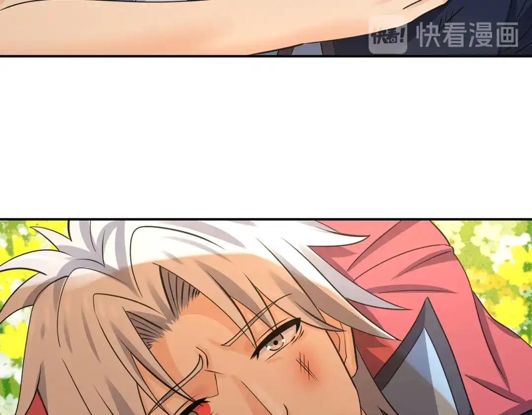 《吞噬领域》第160话 虚幻战境 第61页