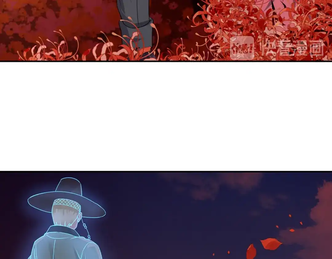 《吞噬领域》第160话 虚幻战境 第87页