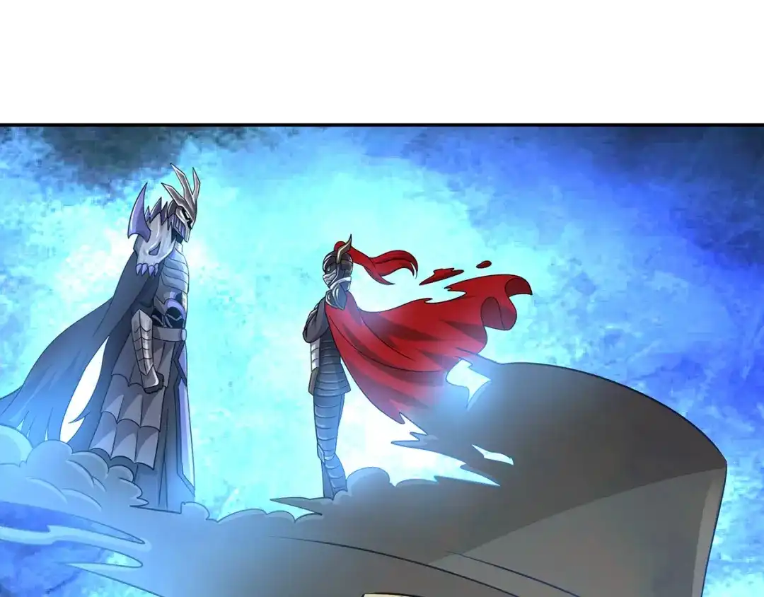 《吞噬领域》第160话 虚幻战境 第68页