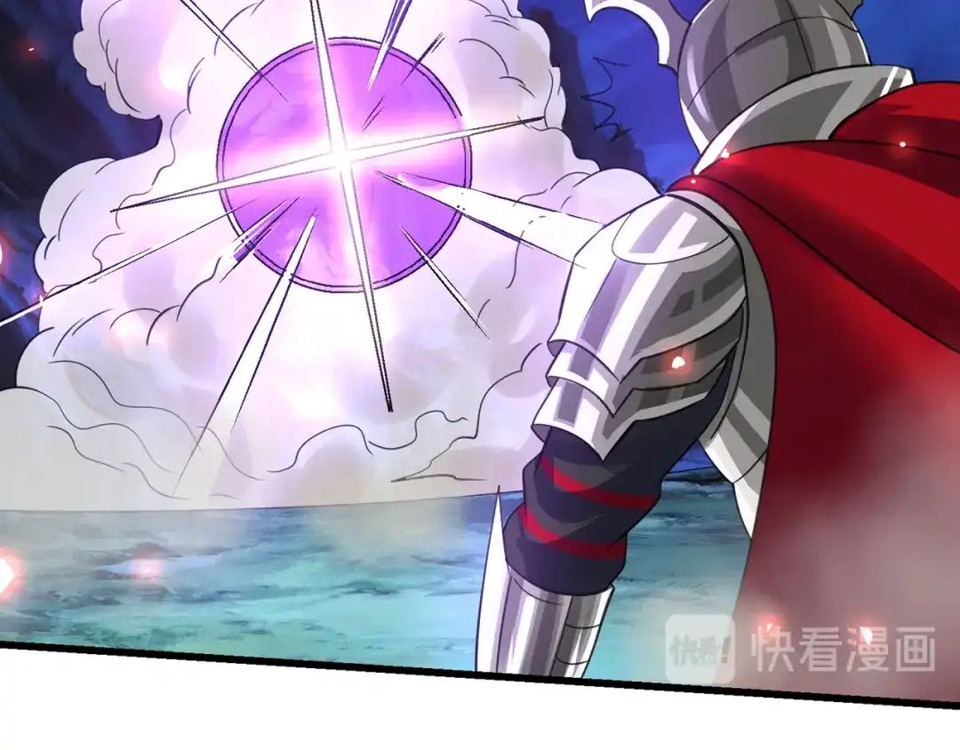 《吞噬领域》第160话 虚幻战境 第12页