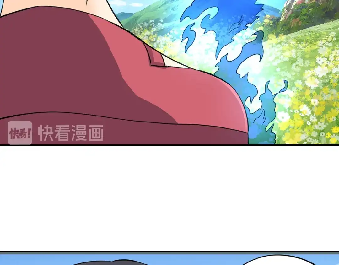 《吞噬领域》第160话 虚幻战境 第108页